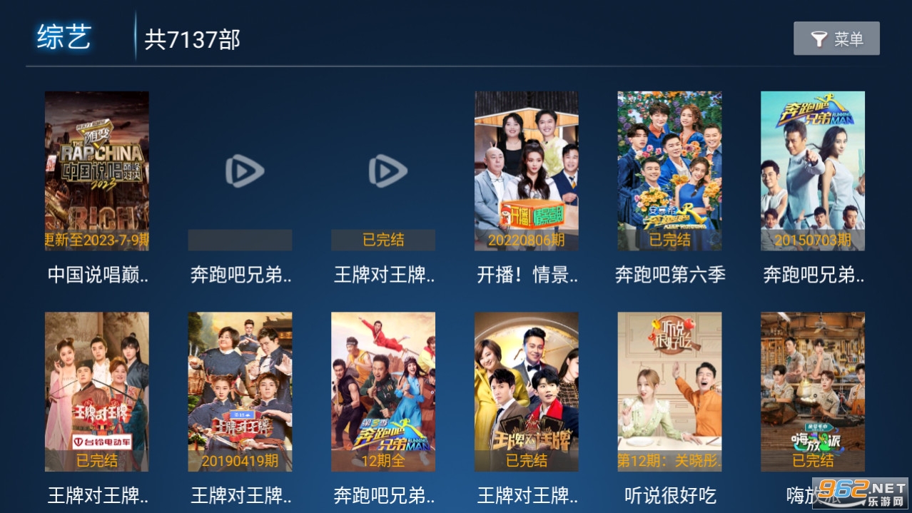 ѩ��tvapp�ٷ��� v1.7��ͼ2
