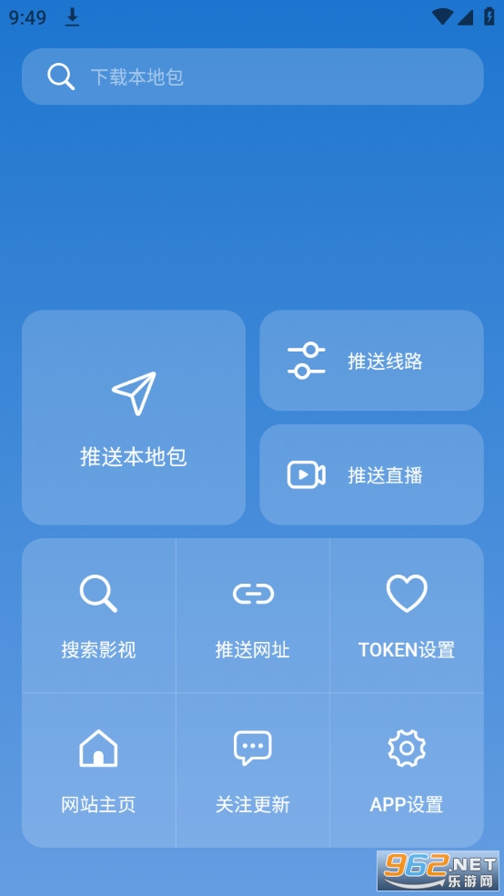tv.box����app v2.0.0��ͼ3