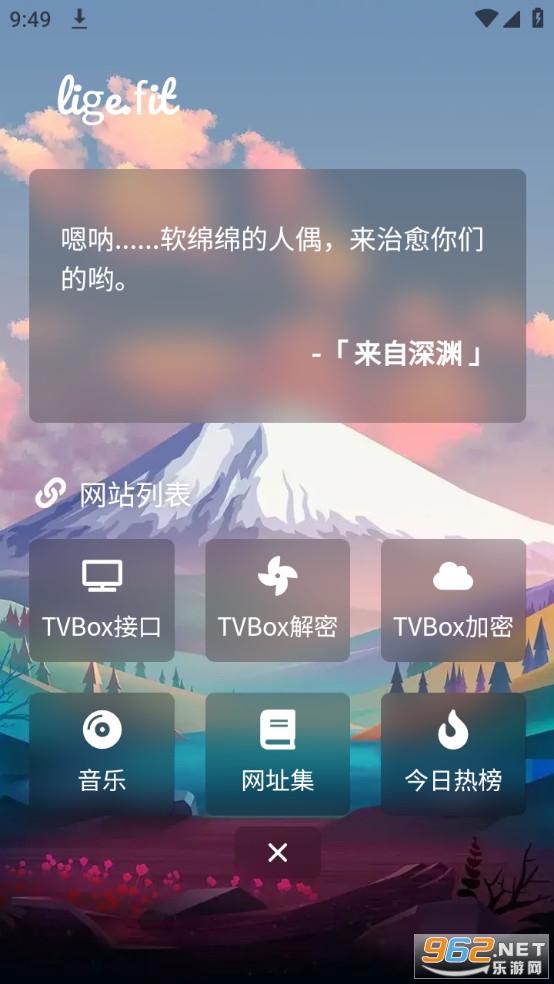 tv.box����app v2.0.0��ͼ0