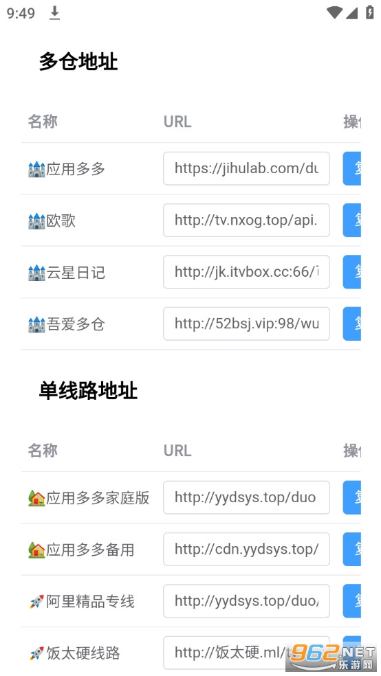 tv.box����app v2.0.0��ͼ2