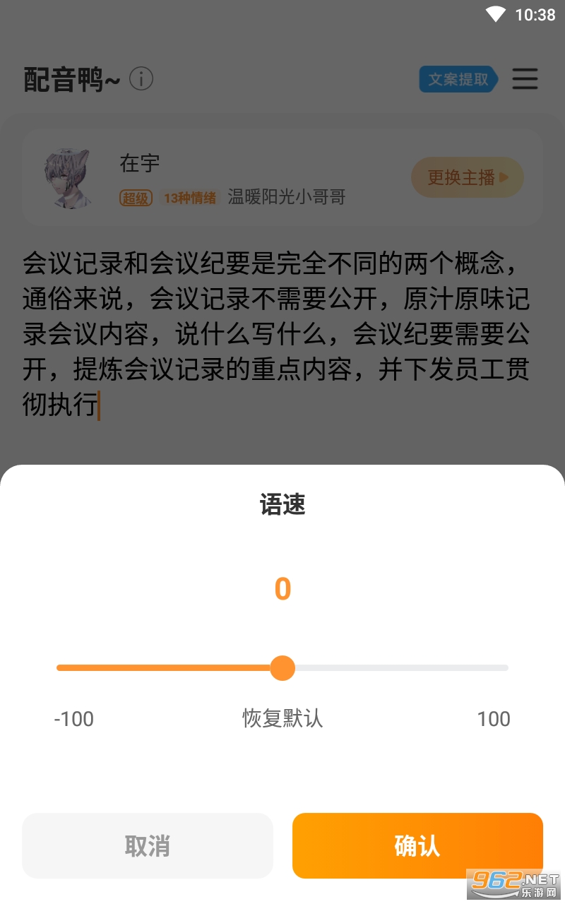 ����Ѽ��Ѱ��ͼ2