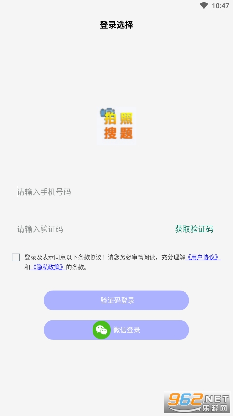 ��˾����������app��Ѱ��ͼ0