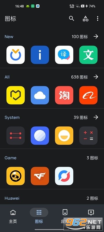 ��׿����ͼ���v19.0��ͼ1