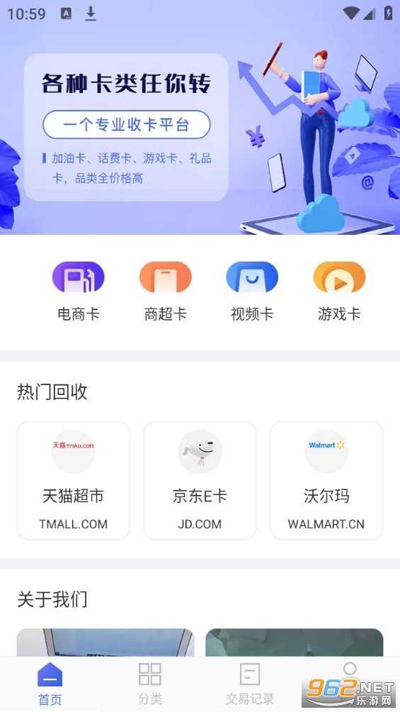 �׿�app���°�������� v1.0.0��ͼ1