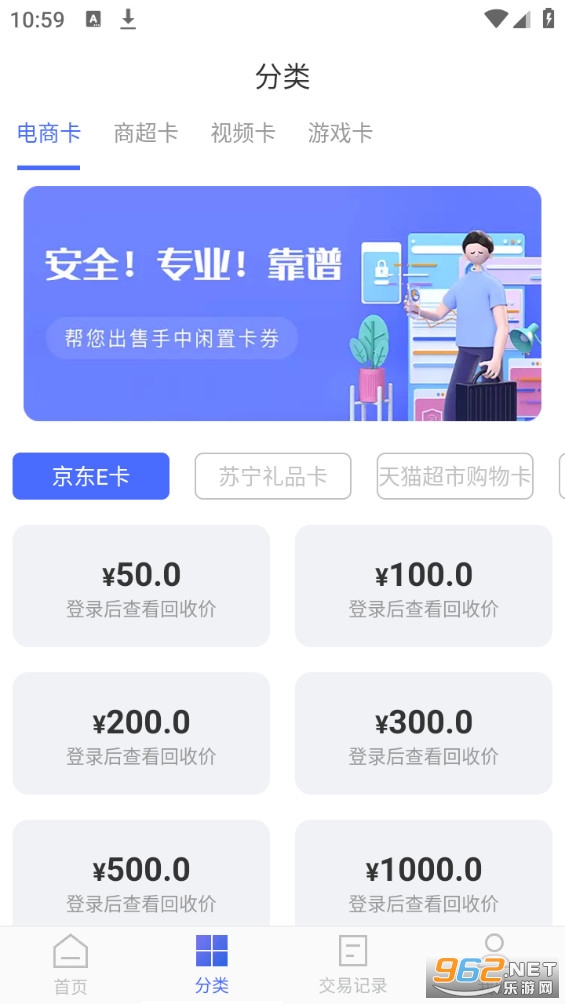 �׿�app���°�������� v1.0.0��ͼ2