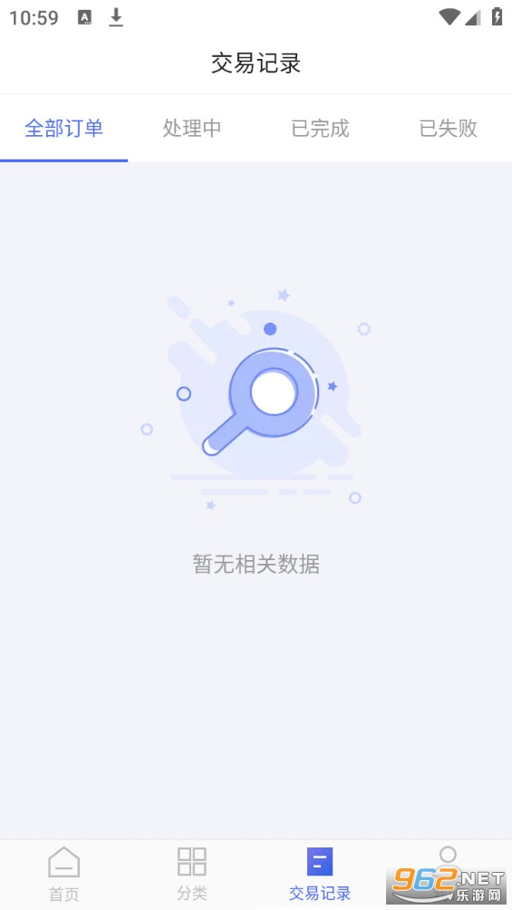 �׿�app���°�������� v1.0.0��ͼ3