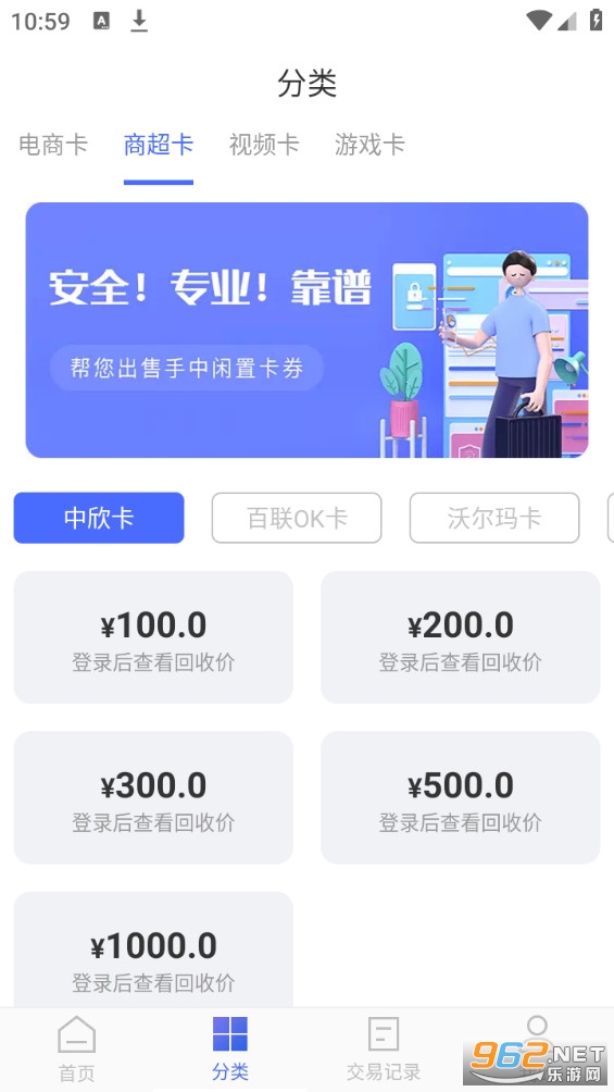 �׿�app���°�������� v1.0.0��ͼ0
