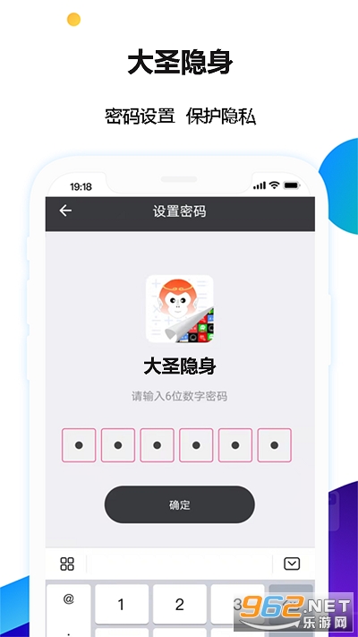 ��ʥ������߰汾��׿��v1.0.9��ͼ2