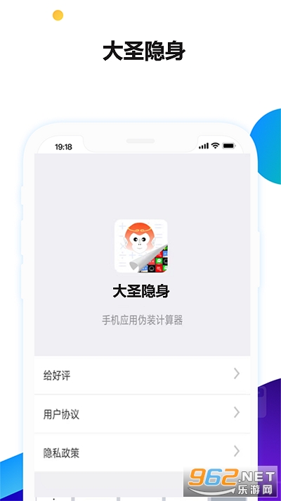 ��ʥ������߰汾��׿��v1.0.9��ͼ0