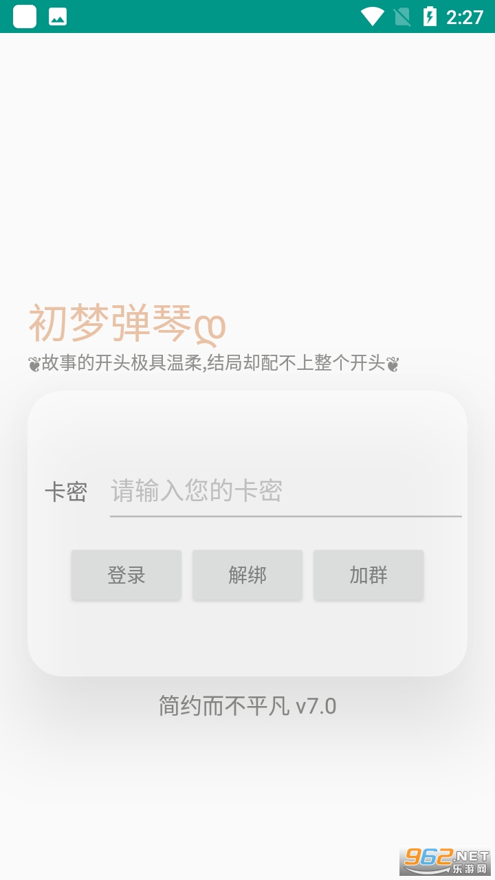 ���ε�������⿨�� v7.0��ͼ2