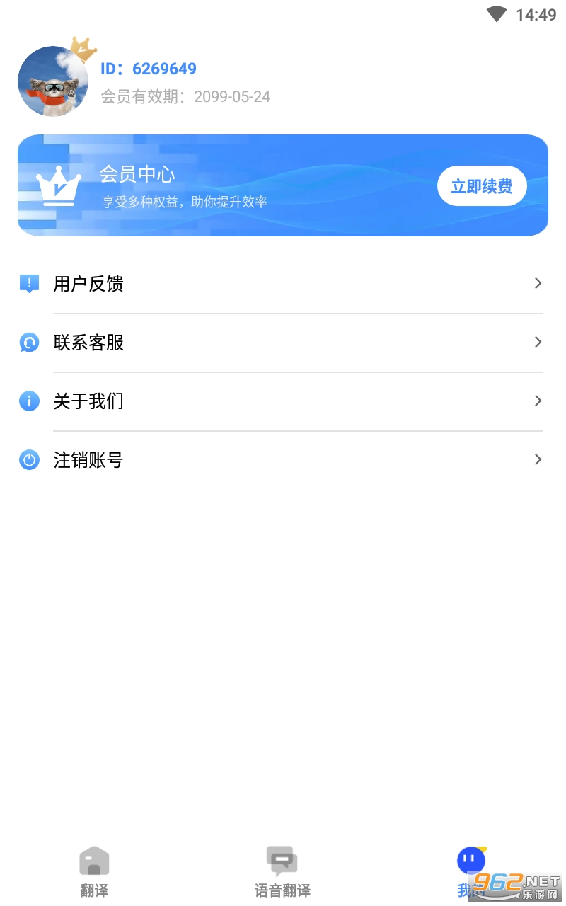 ai����ͨ�ƽ�������Ա v1.0.9��ͼ2