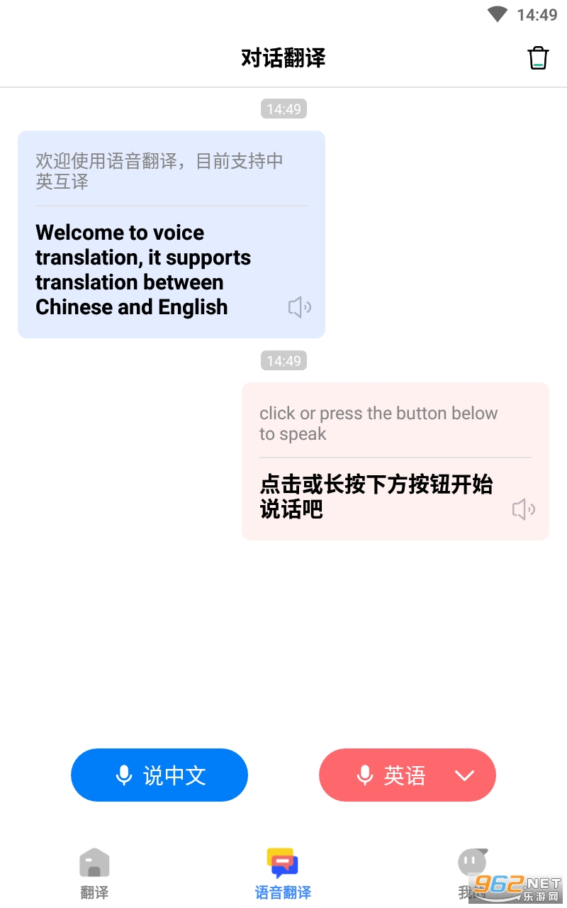ai����ͨ�ƽ�������Ա v1.0.9��ͼ3