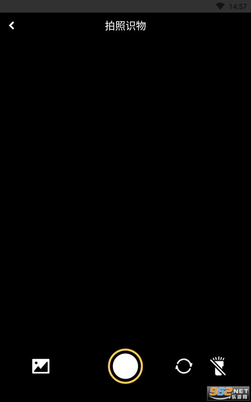 ai��ʶ���ƽ��app�߼���Ա��v1.0.5��ͼ0