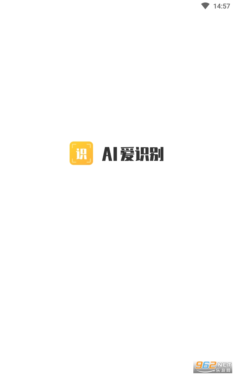 ai��ʶ���ƽ��app�߼���Ա��v1.0.5��ͼ1