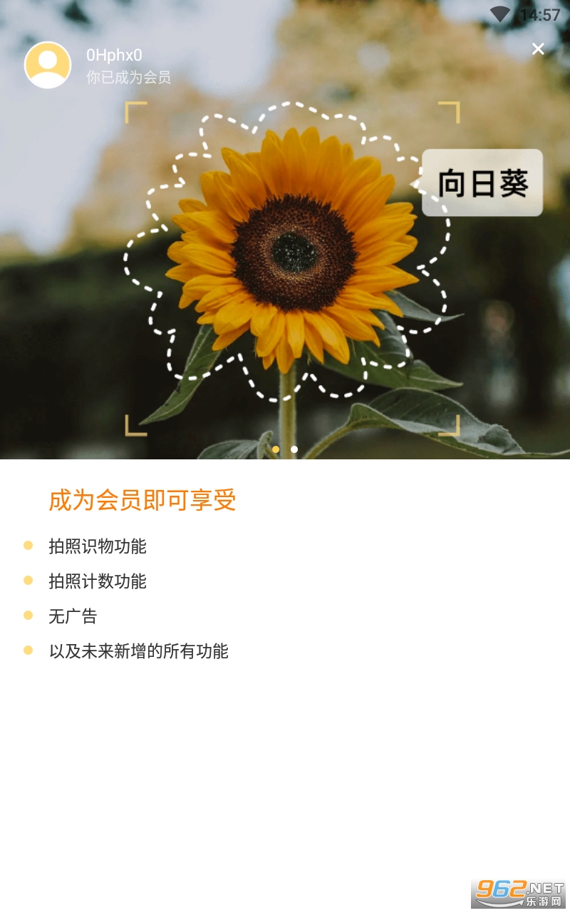 ai��ʶ���ƽ��app�߼���Ա��v1.0.5��ͼ3
