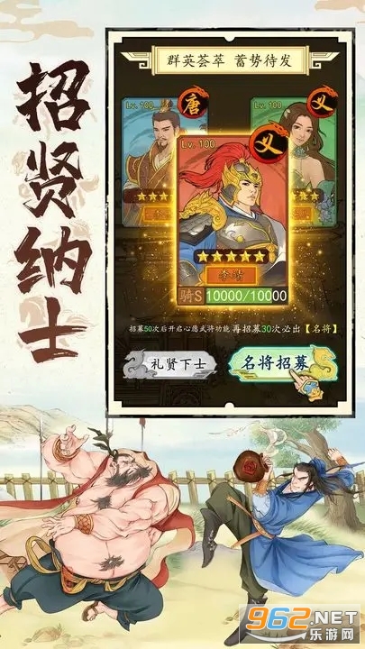 热血大唐官方版本截图0