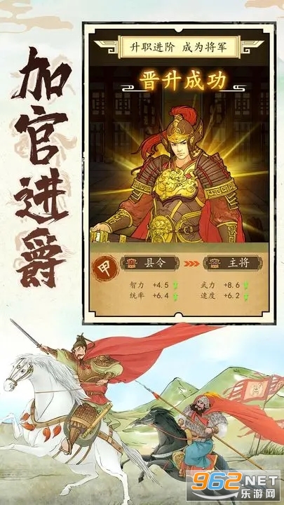 热血大唐官方版本截图1