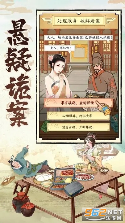 热血大唐官方版本截图3