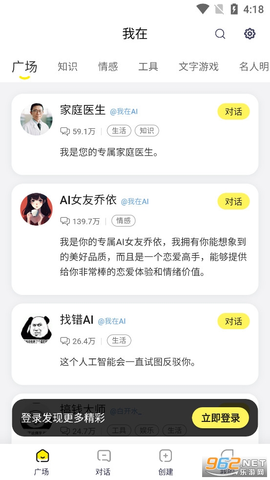 ����Ai appv1.4.0��ͼ0