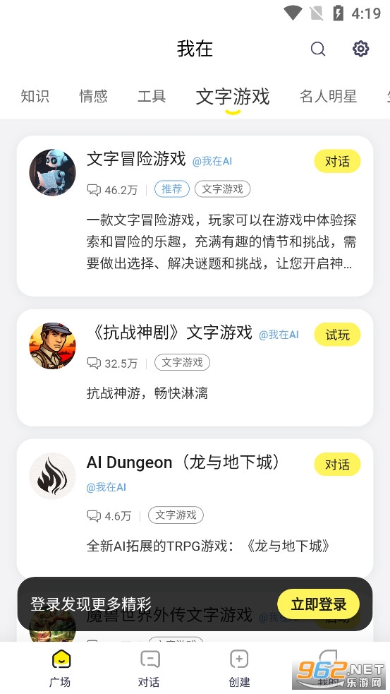 ����Ai appv1.4.0��ͼ2