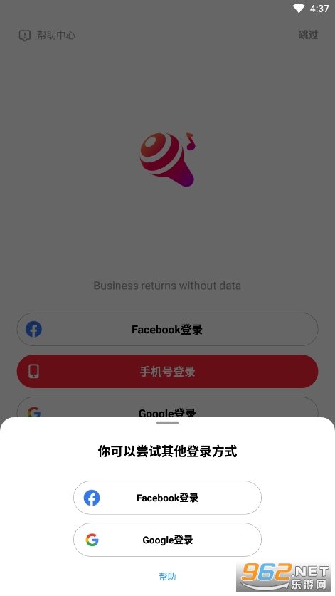 wesingȫ��k����ʰ�v5.78.0.860 ��׿���ͼ0