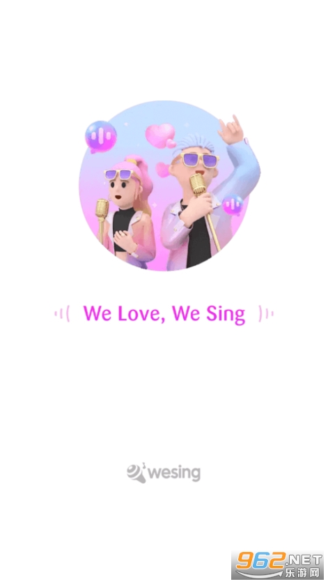wesingȫ��k����ʰ�v5.78.0.860 ��׿���ͼ2