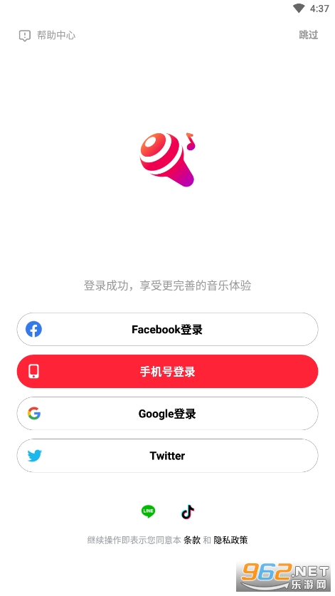 wesingȫ��k����ʰ�v5.78.0.860 ��׿���ͼ3