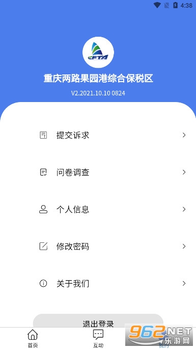 ������ó�ۣ������۱�����v0.5.44 �ٷ����ͼ3