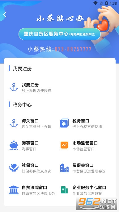 ������ó�ۣ������۱�����v0.5.44 �ٷ����ͼ4