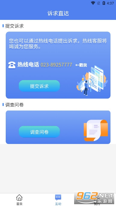 ������ó�ۣ������۱�����v0.5.44 �ٷ����ͼ1