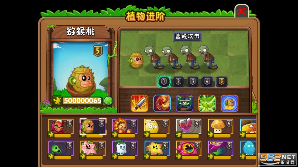 ֲ���ս��ʬ2������ʯ�ƽ���ͼ5