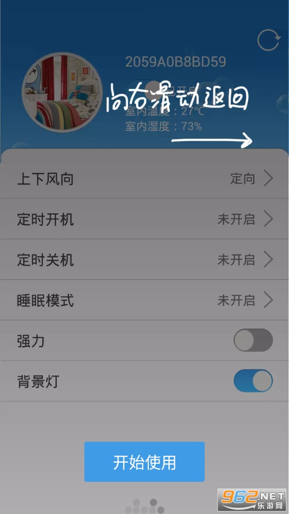 �����յ��ֻ�����ң����(�������ܿյ�)app v5.0.5��ͼ2