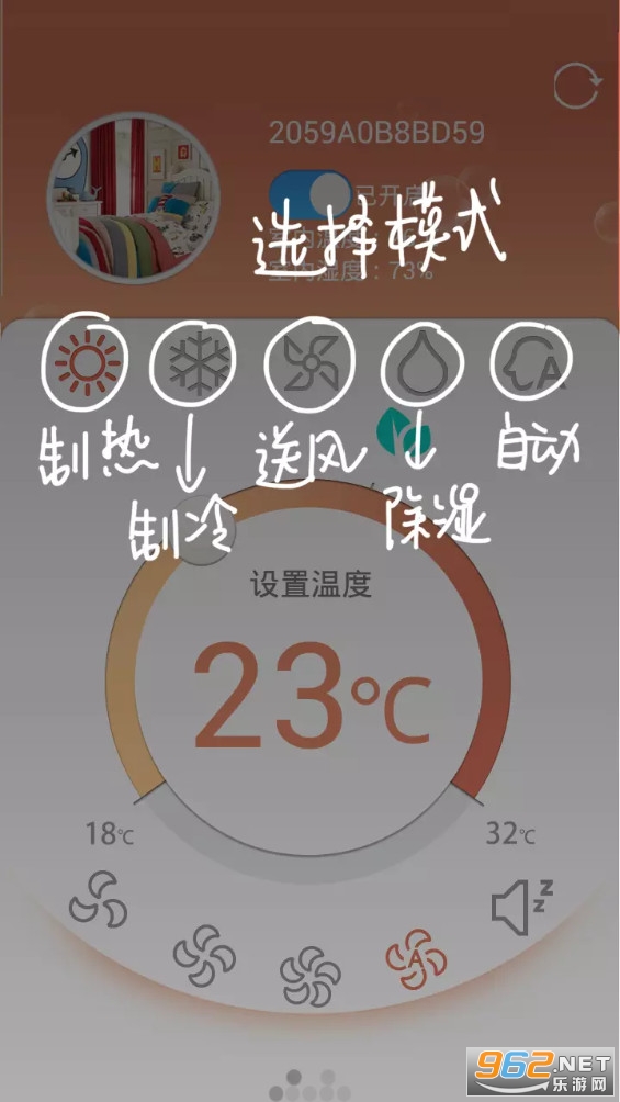 �����յ��ֻ�����ң����(�������ܿյ�)app v5.0.5��ͼ5