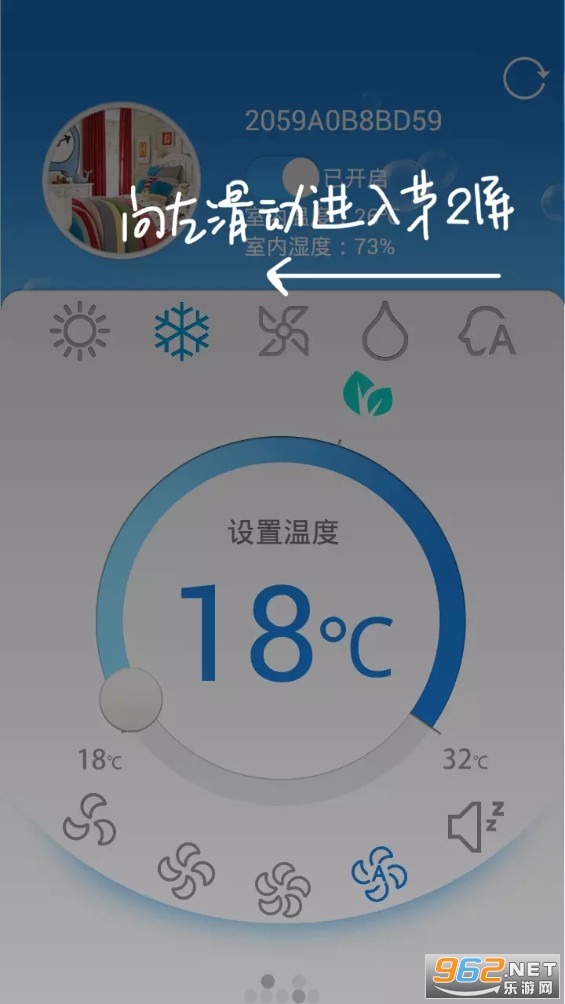 �����յ��ֻ�����ң����(�������ܿյ�)app v5.0.5��ͼ1
