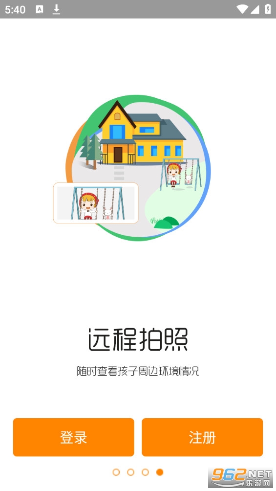��С��app��װ v1.5.0��ͼ0