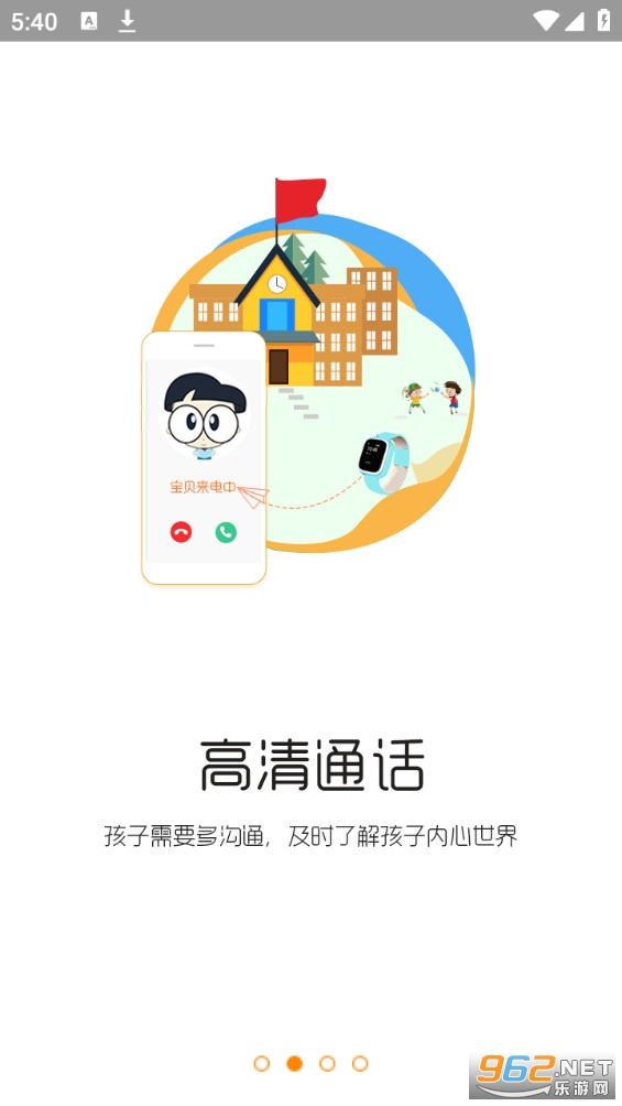 ��С��app��װ v1.5.0��ͼ4