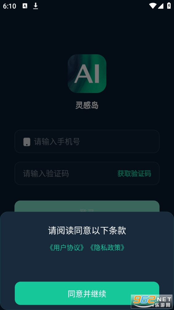 ��е���׿��ͼ1