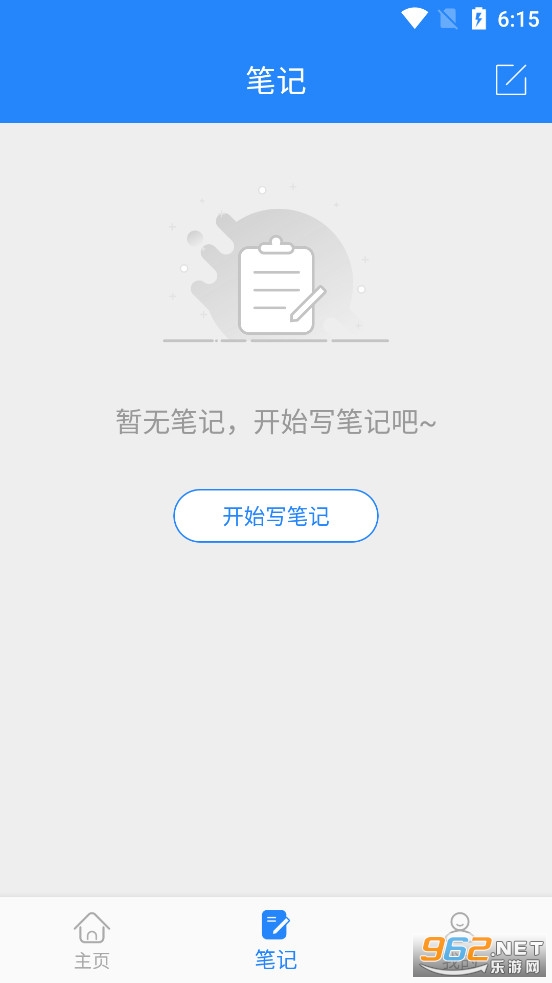 ��ҵ������app��ͼ2