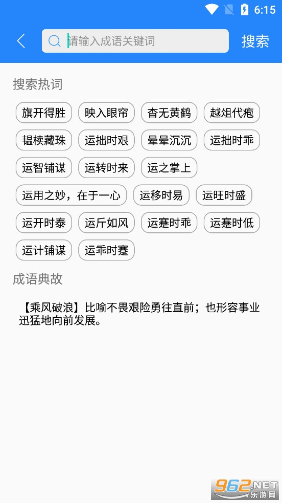 ��ҵ������app��ͼ5