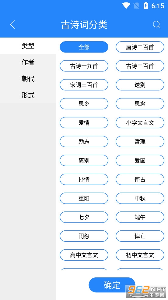 ��ҵ������app��ͼ6