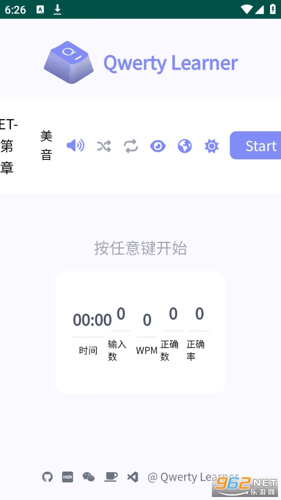 qwerty learner�ֻ������� v1.0��ͼ1