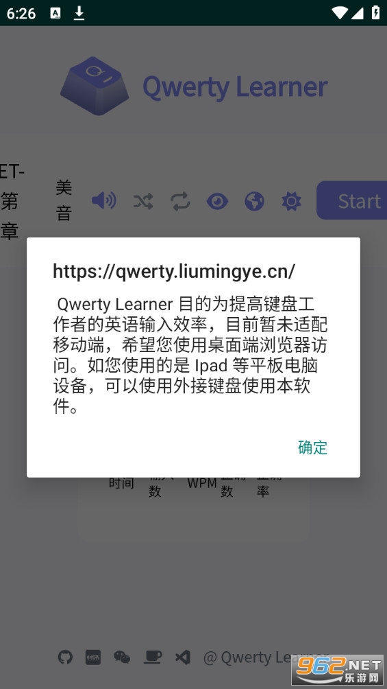 qwerty learner�ֻ������� v1.0��ͼ0