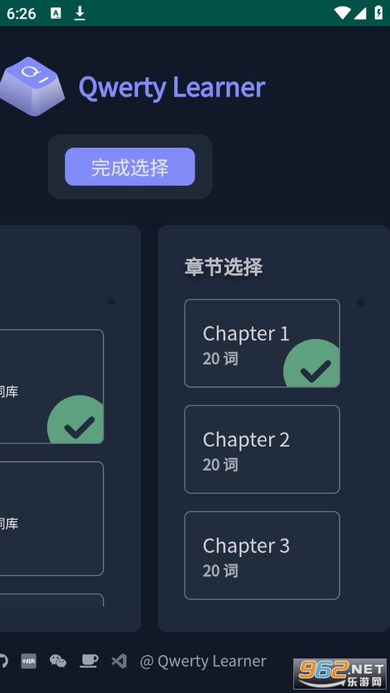 qwerty learner�ֻ������� v1.0��ͼ4