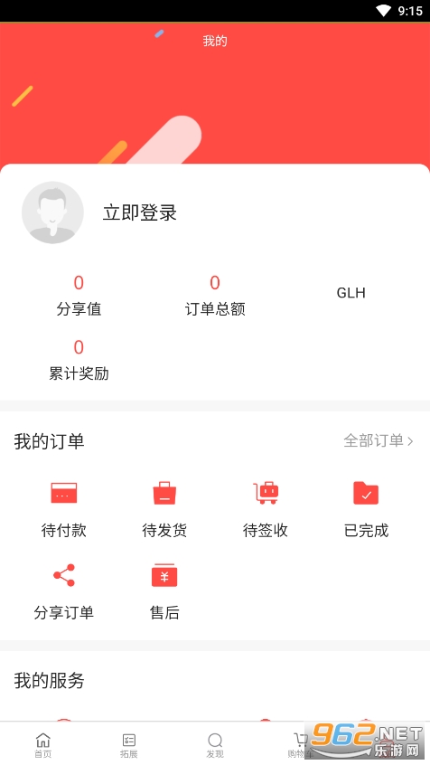 ����������Ƶ׬Ǯapp��ͼ1