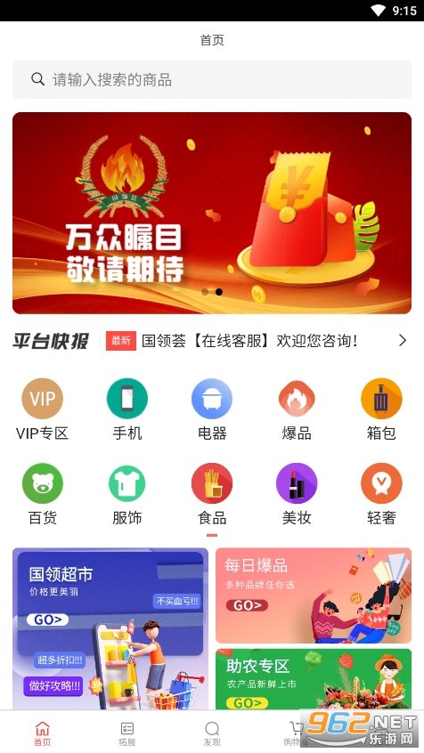 ����������Ƶ׬Ǯapp��ͼ4