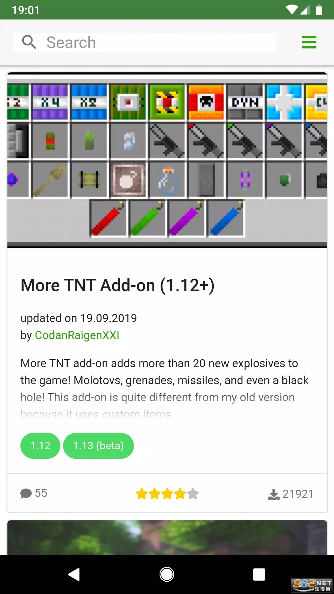 mcpedlģ��v2.0.12 ���İ��ͼ1