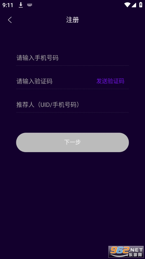 �����̳���̬app(��̬�̳�)��װ v1.0.0��ͼ1