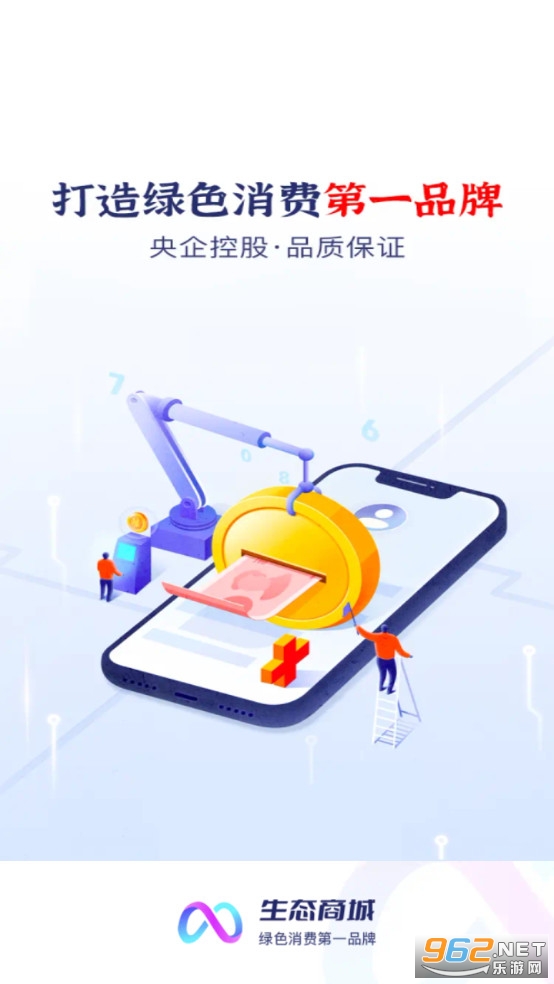 �����̳���̬app(��̬�̳�)��װ v1.0.0��ͼ2
