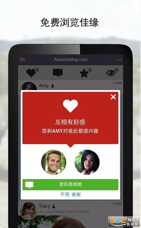 asiandatingguidev10.15.1 ���İ��ͼ2
