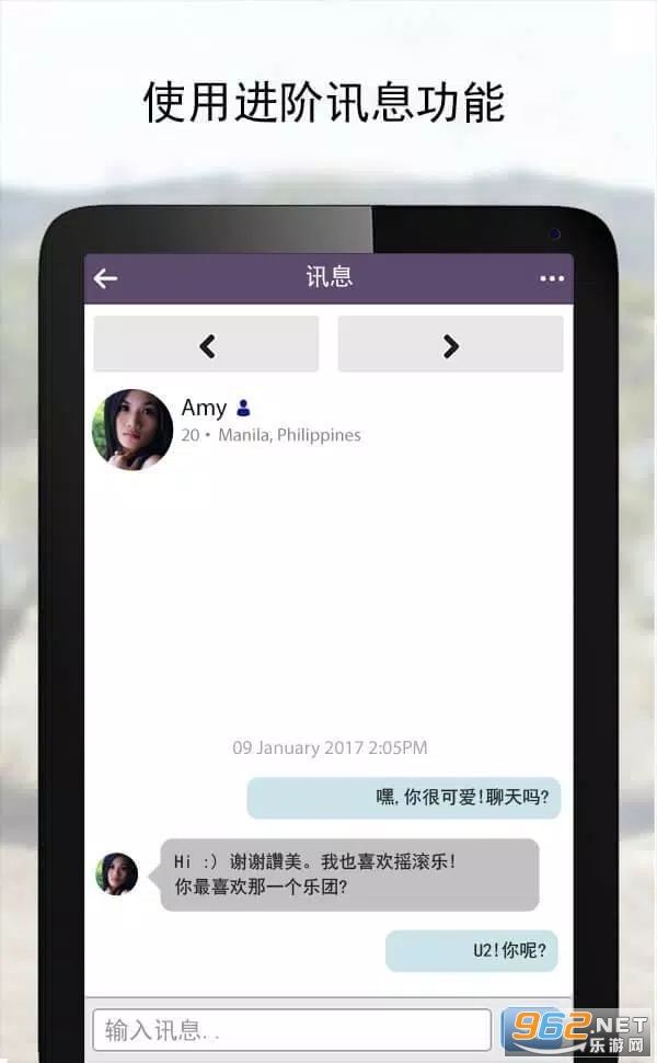 asiandatingguidev10.15.1 ���İ��ͼ3